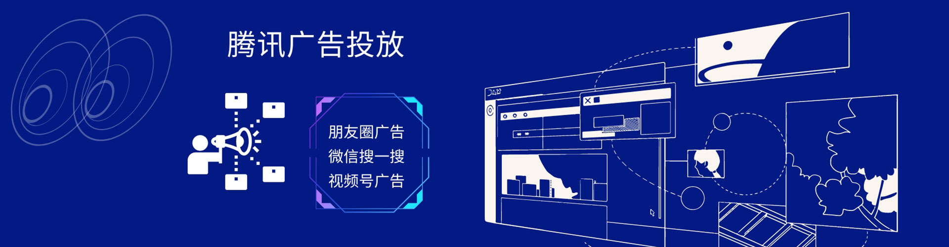 枣庄sem投放