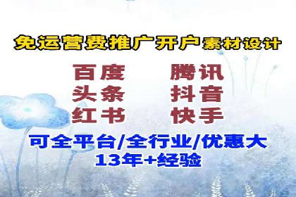 百度搜索推广的优化策略及成功案例分享
