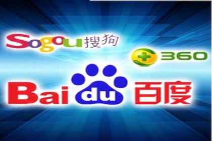百度竞价推广在电商领域的赚钱案例