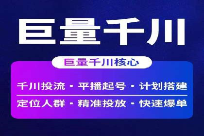 百度推广广告如何精准定位